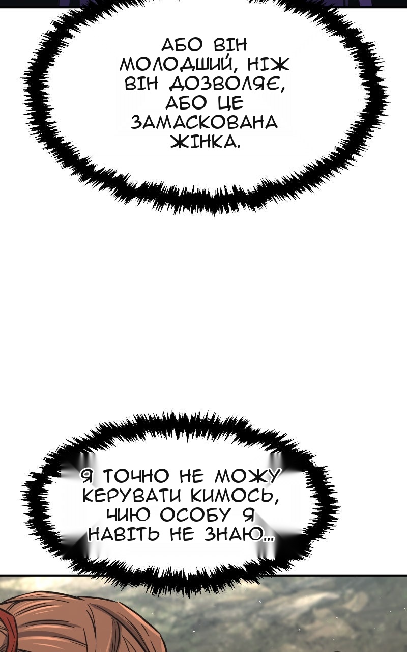 Сторінка 8
