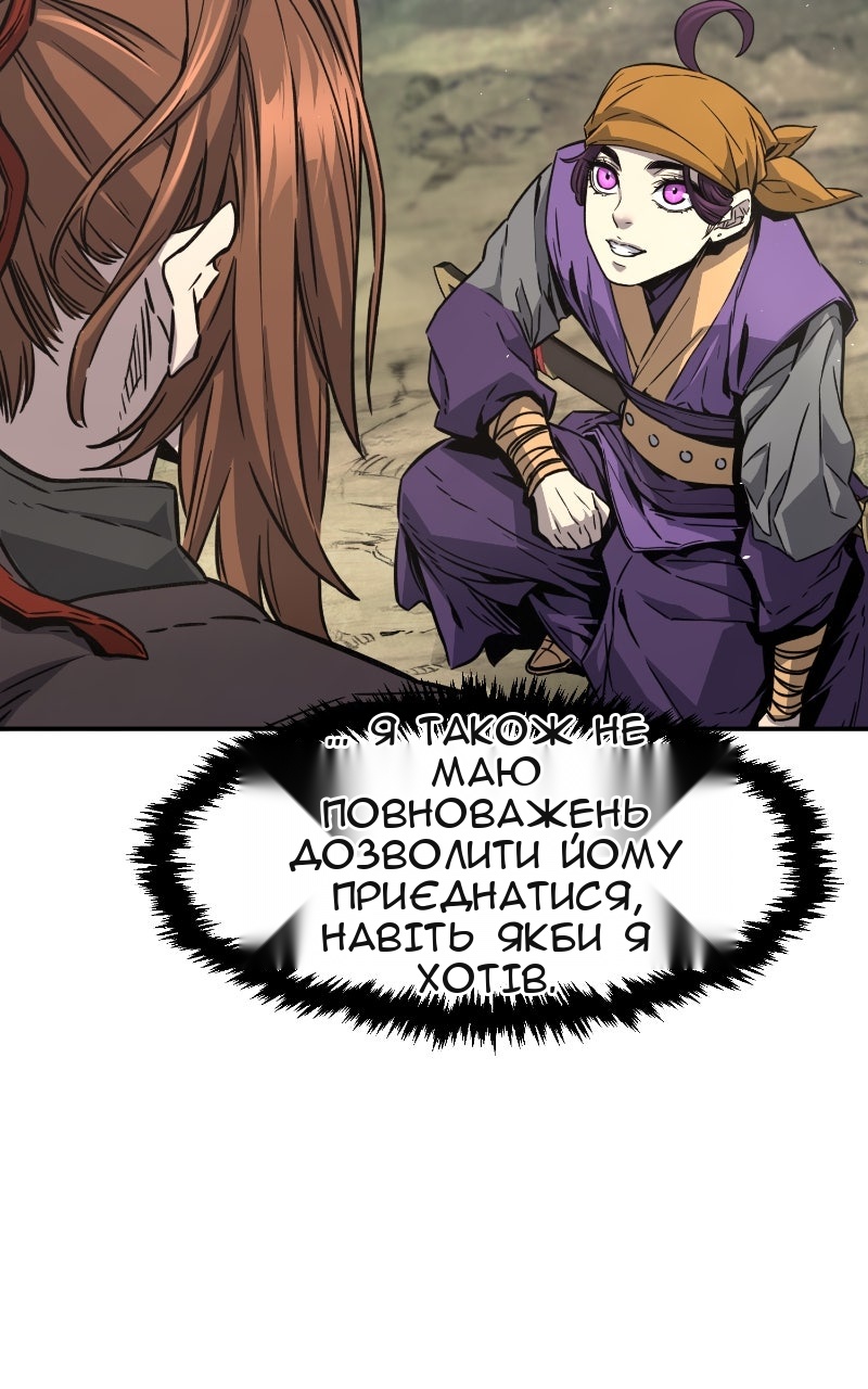Сторінка 9
