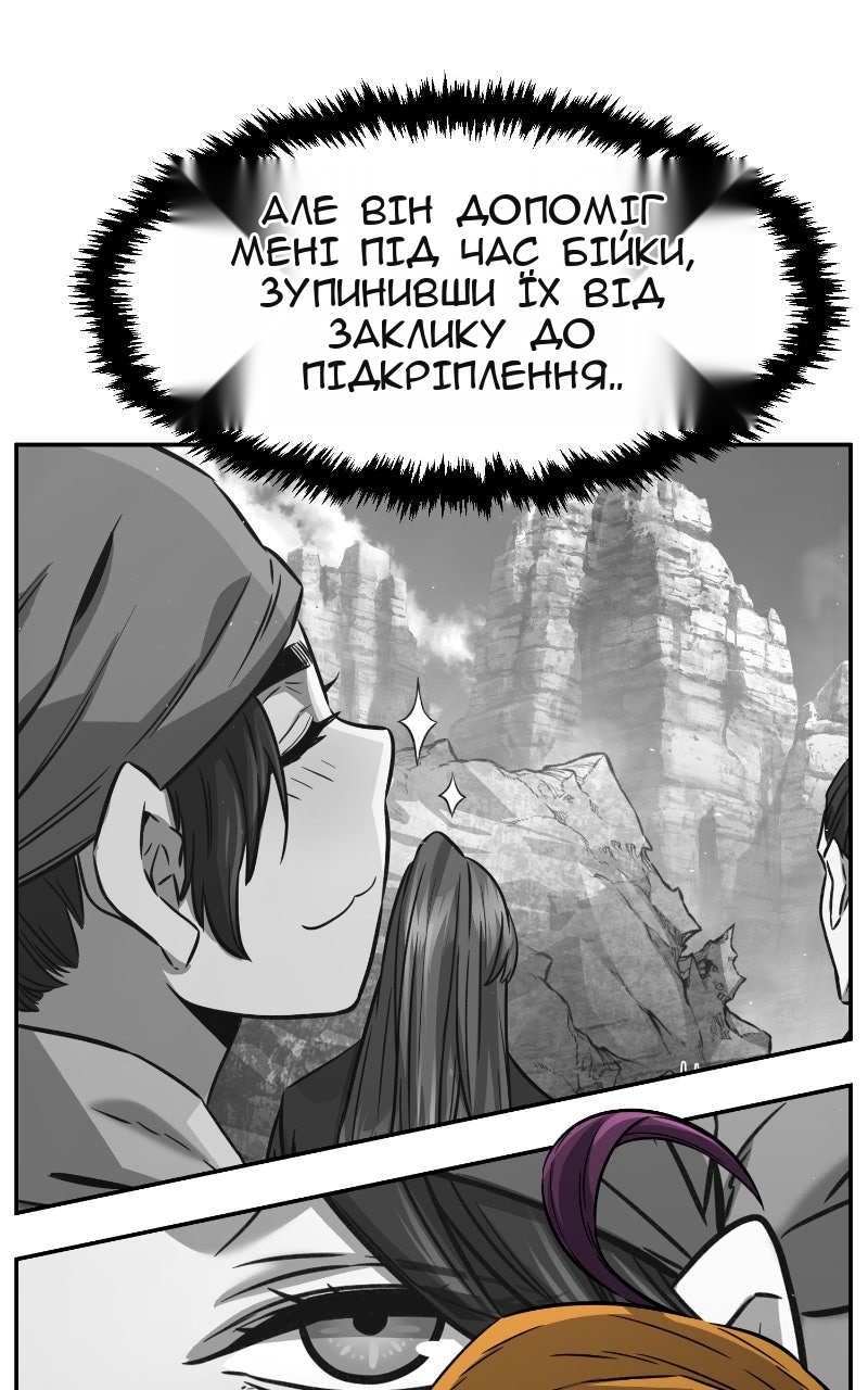 Сторінка 10