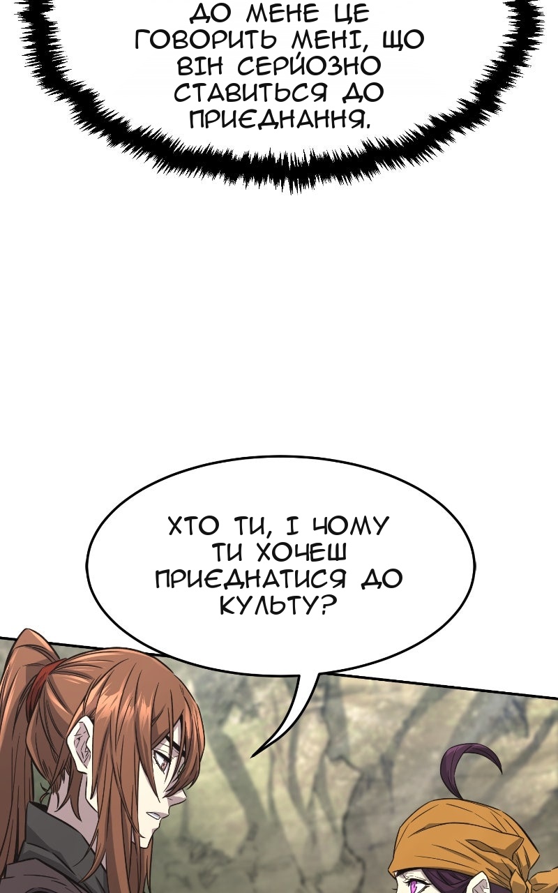 Сторінка 12