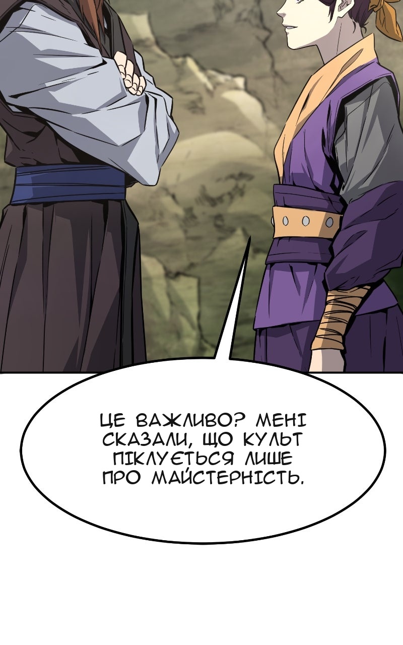 Сторінка 13