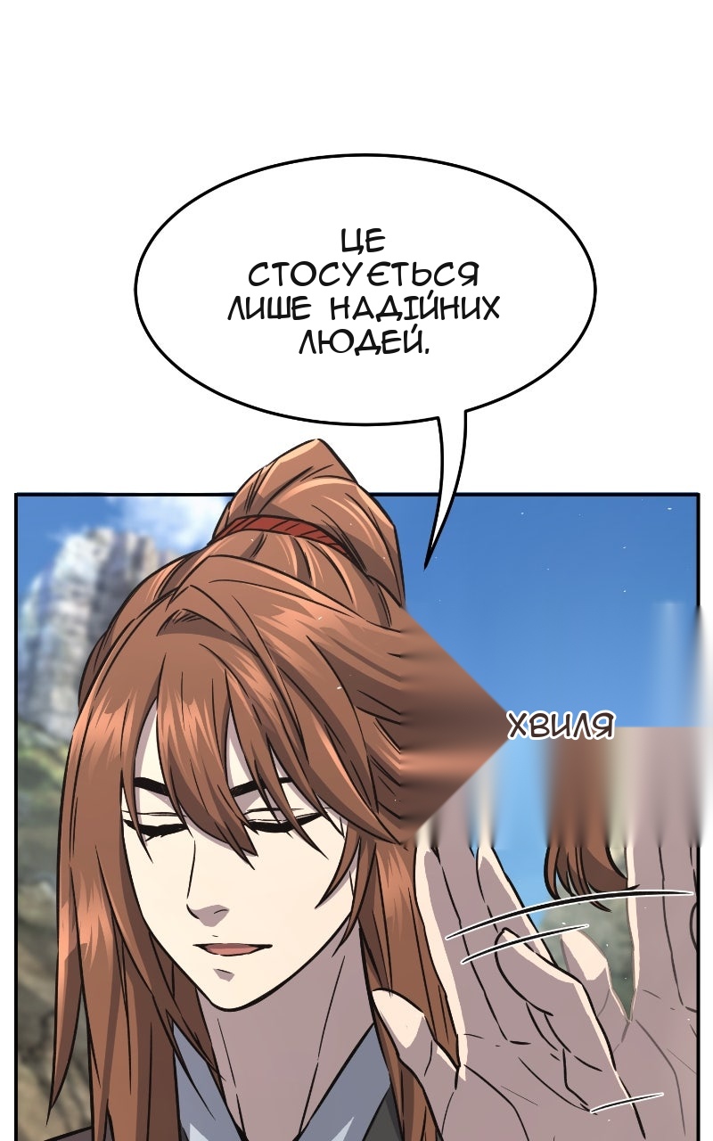 Сторінка 14