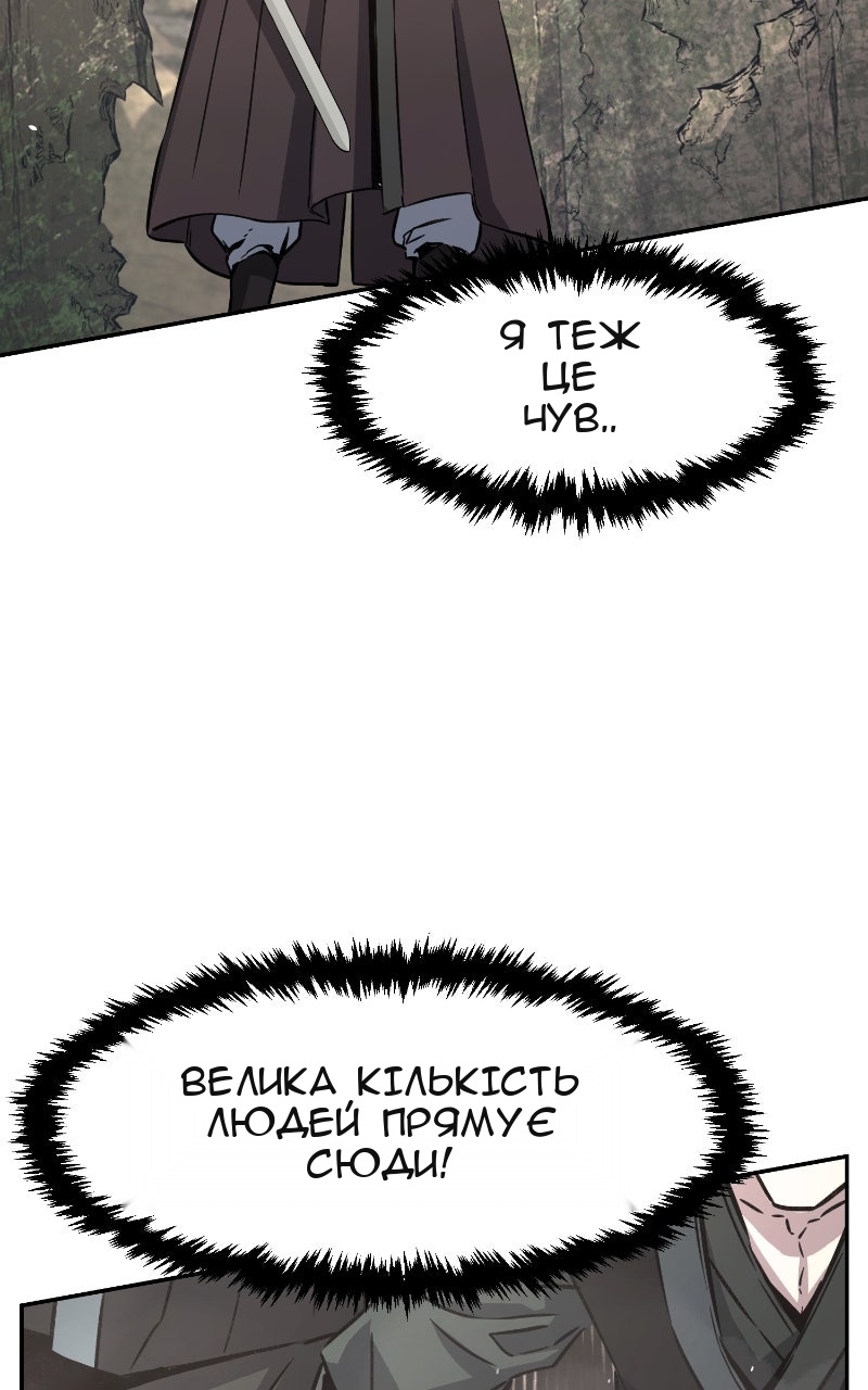 Сторінка 17