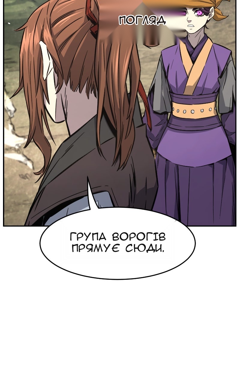 Сторінка 20