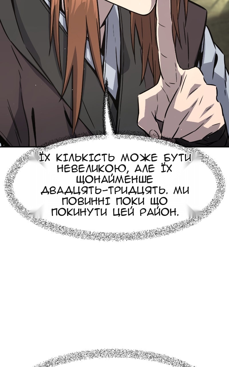 Сторінка 22