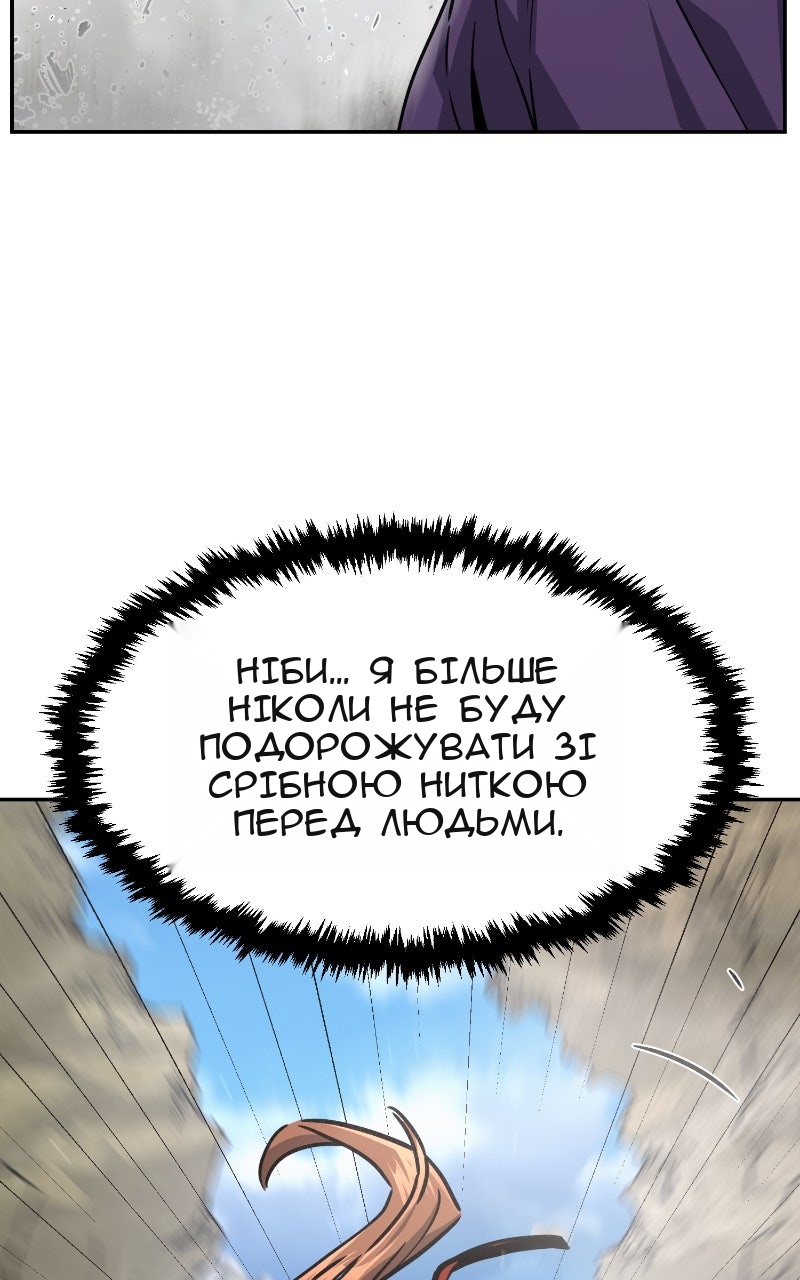 Сторінка 24
