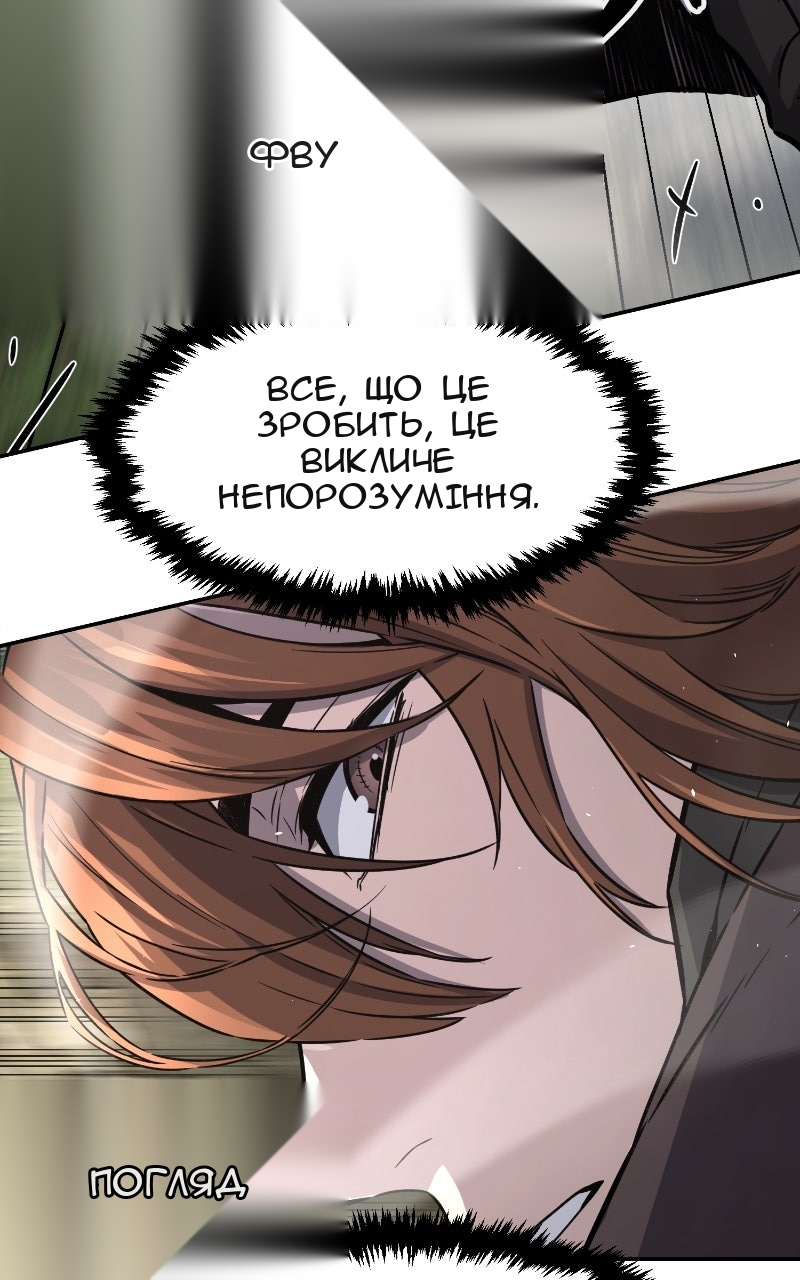 Сторінка 26