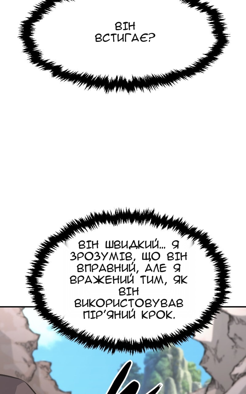 Сторінка 27