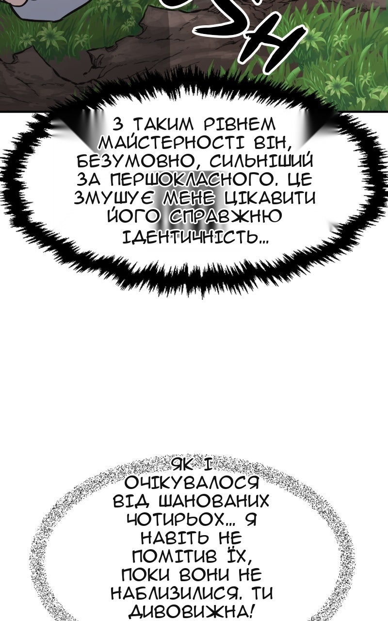 Сторінка 29