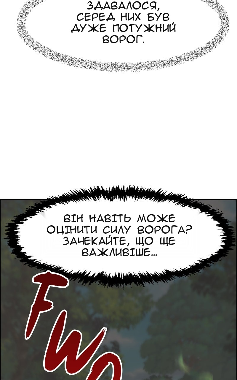 Сторінка 31