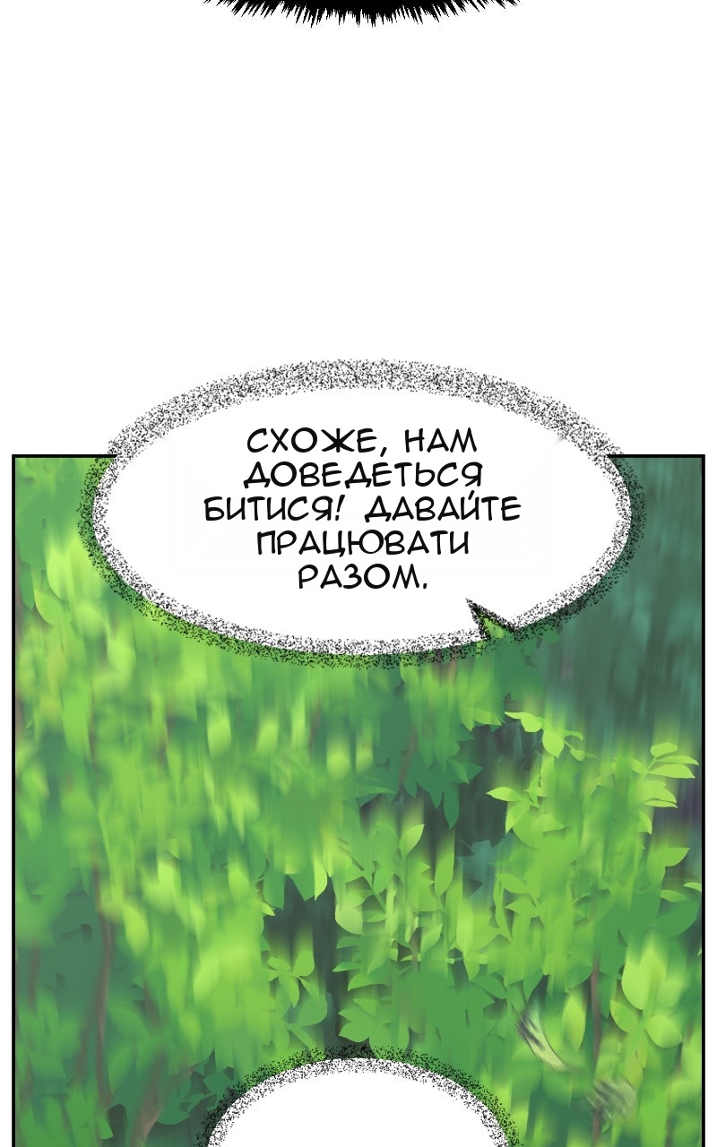 Сторінка 35