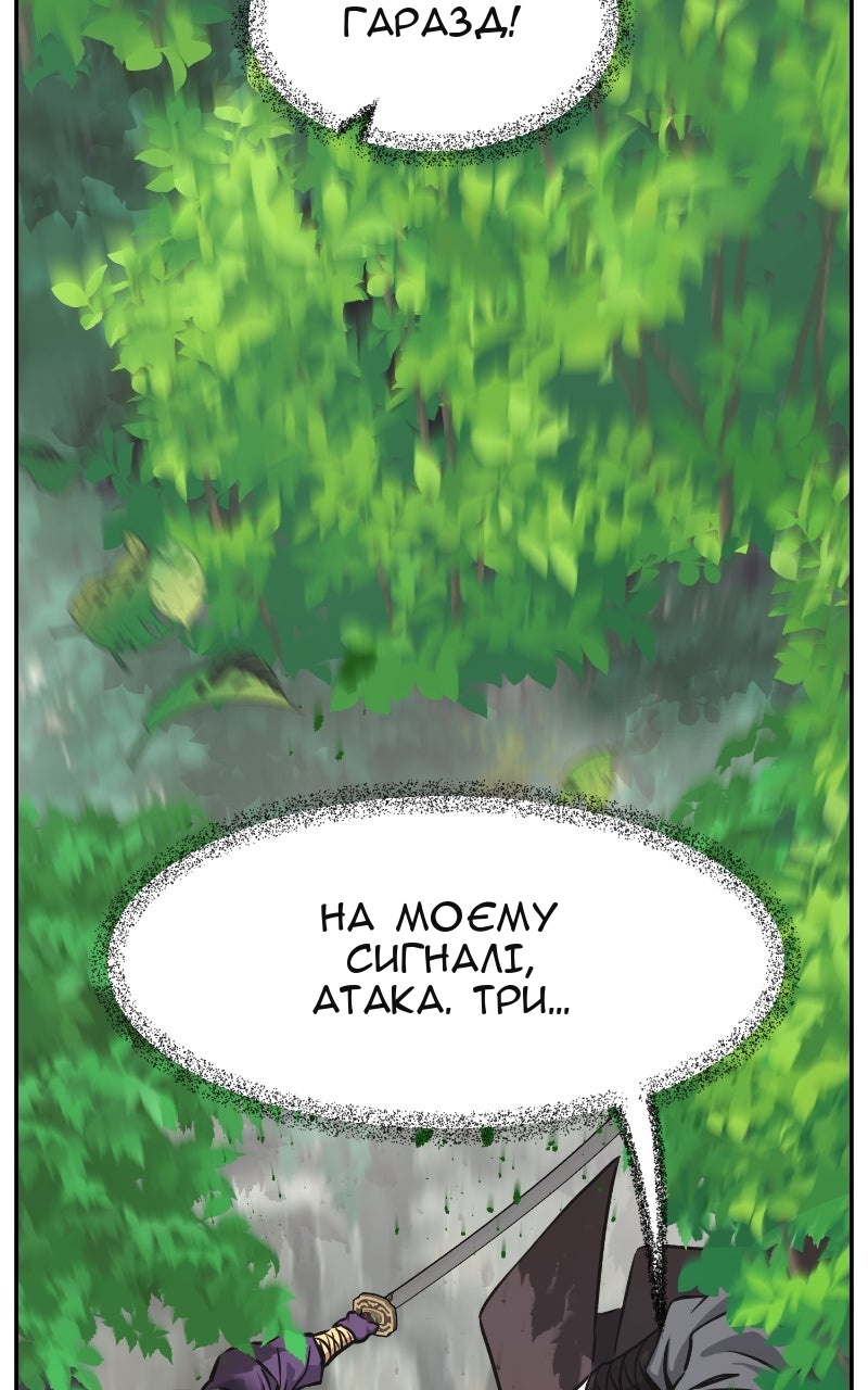 Сторінка 36