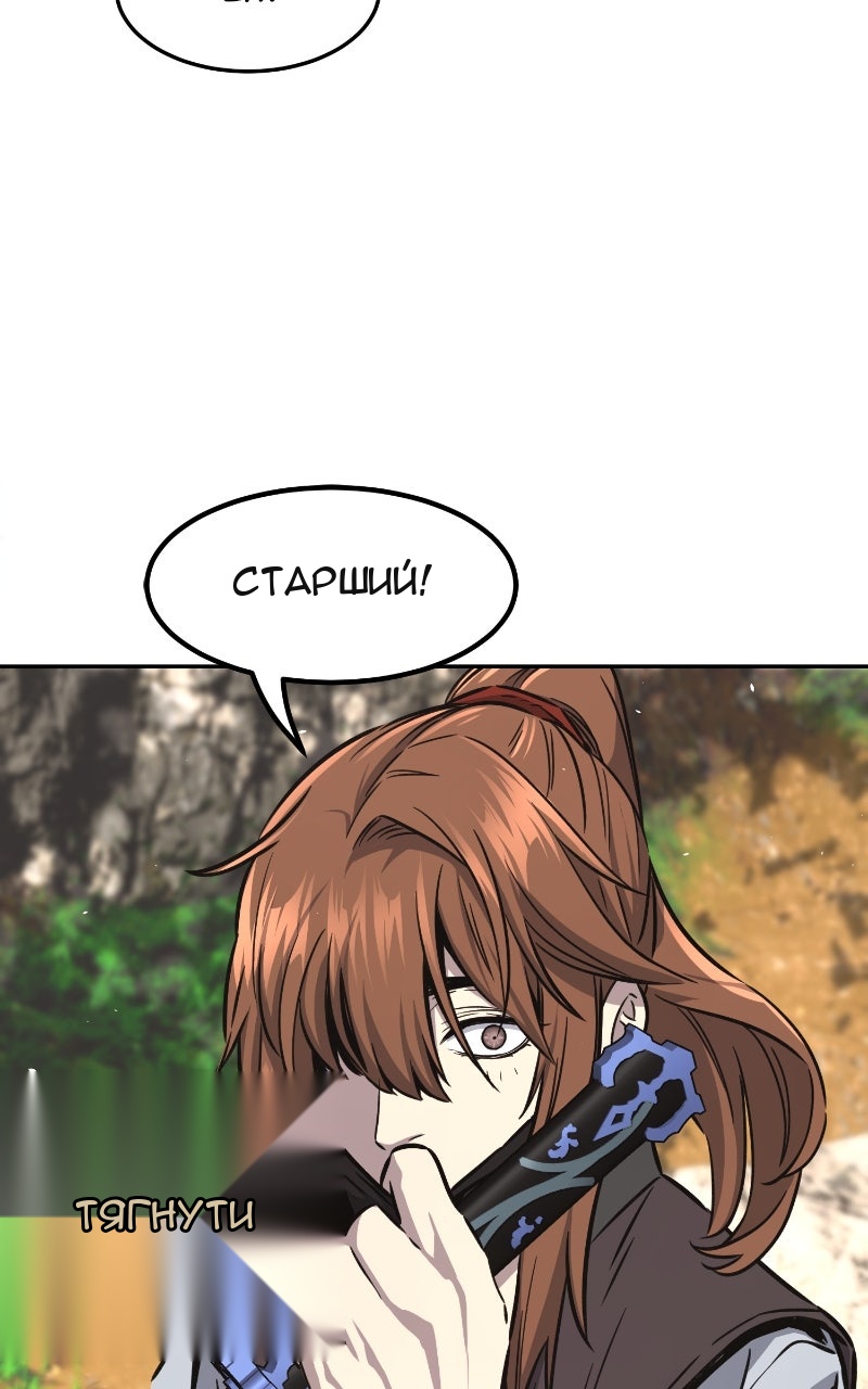 Сторінка 45