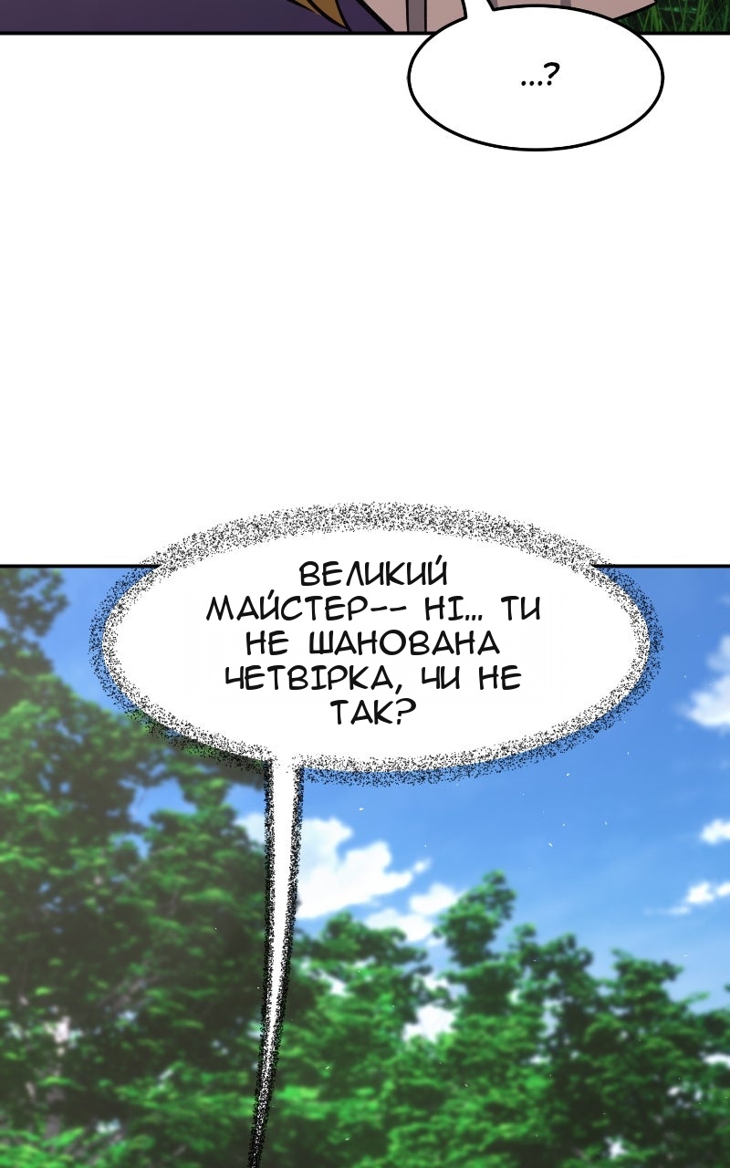 Сторінка 50
