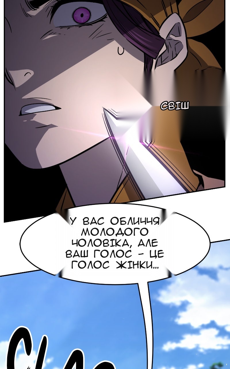 Сторінка 53
