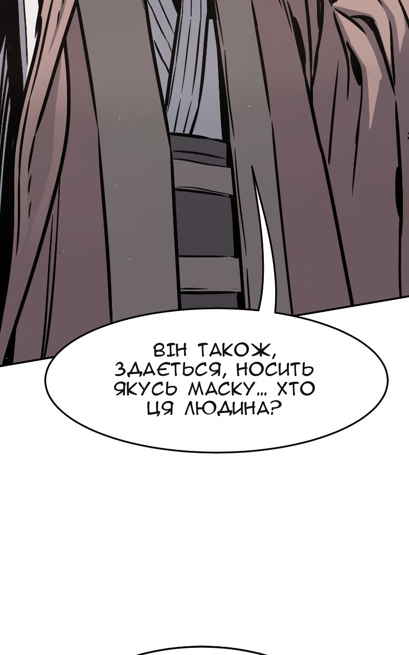 Сторінка 55