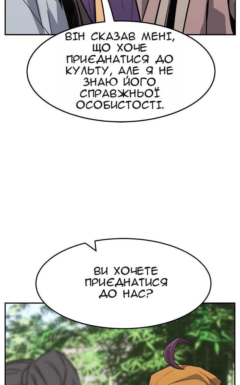 Сторінка 57