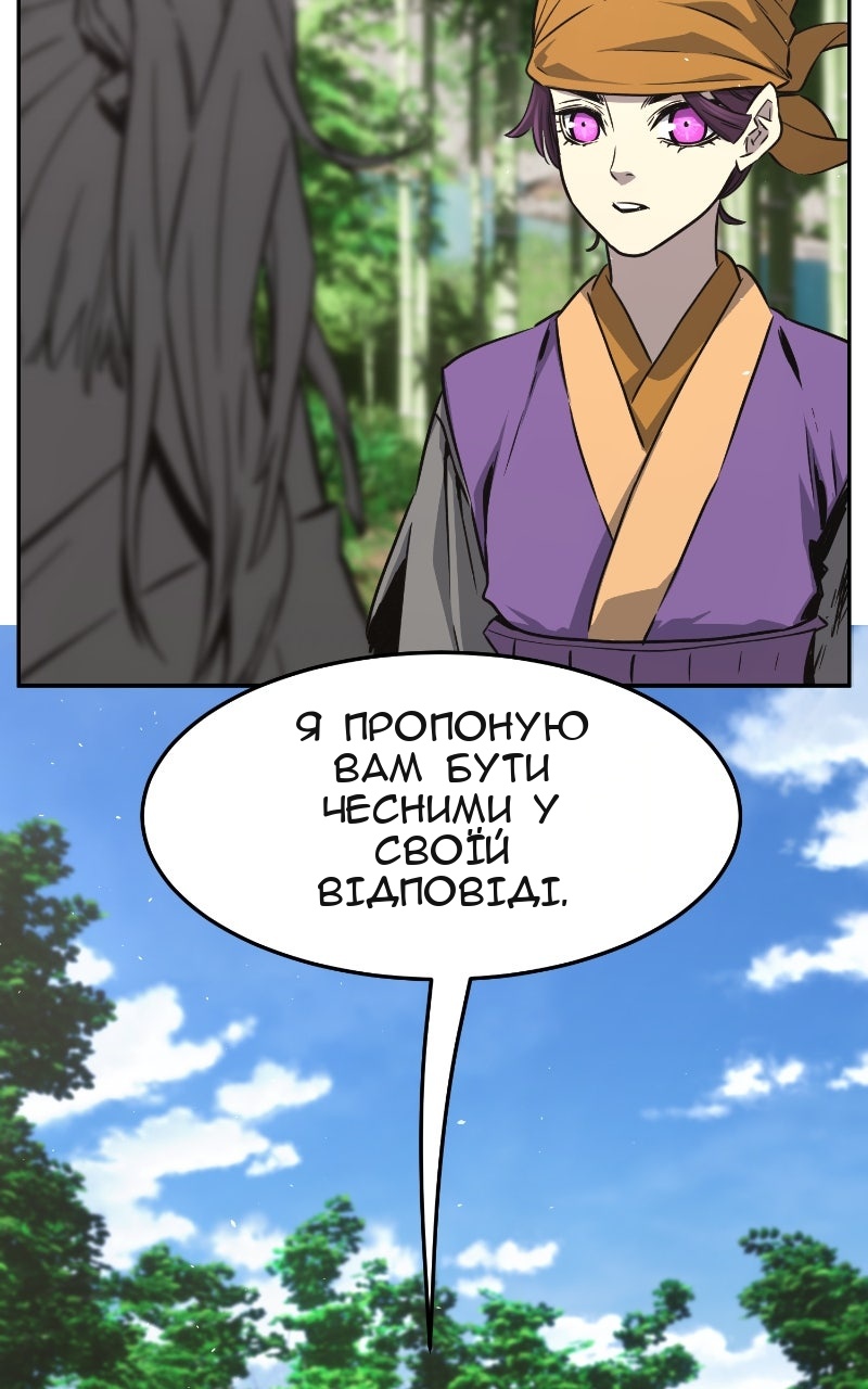 Сторінка 58