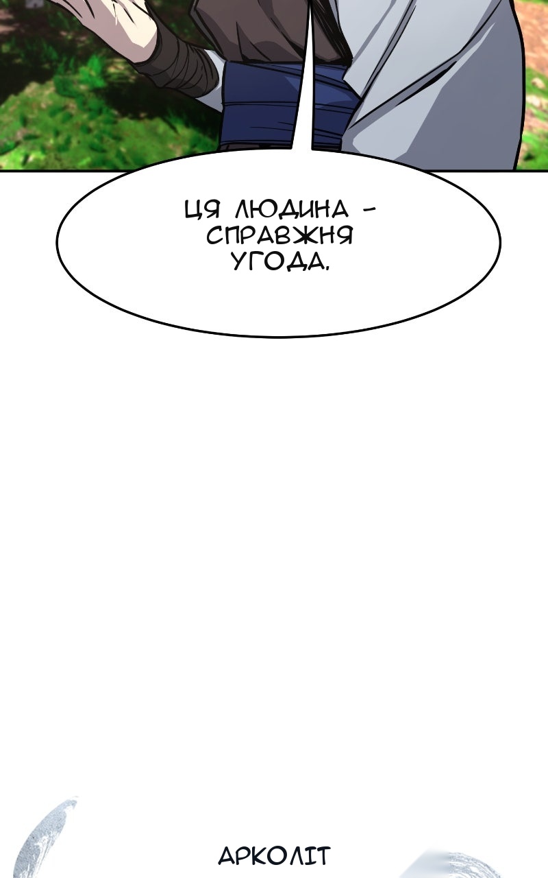 Сторінка 60