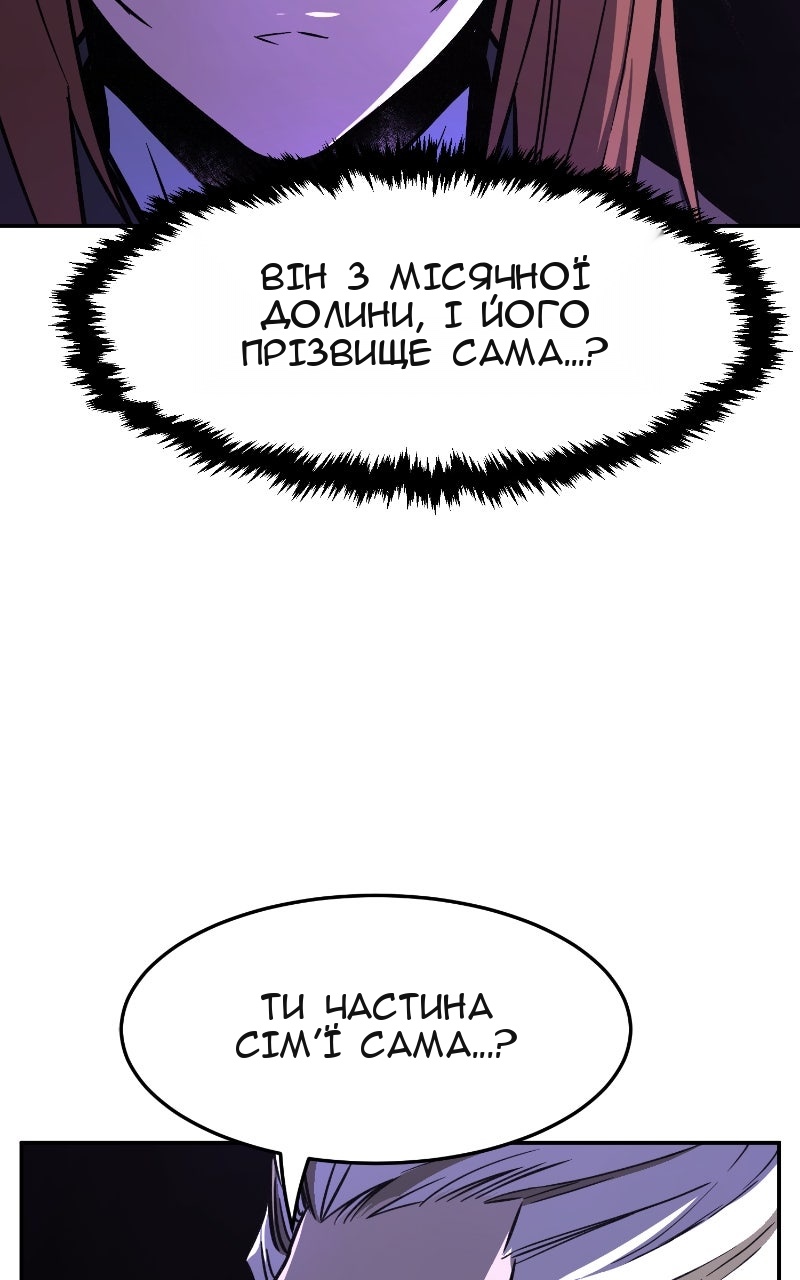 Сторінка 64