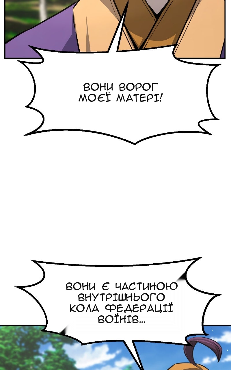 Сторінка 67