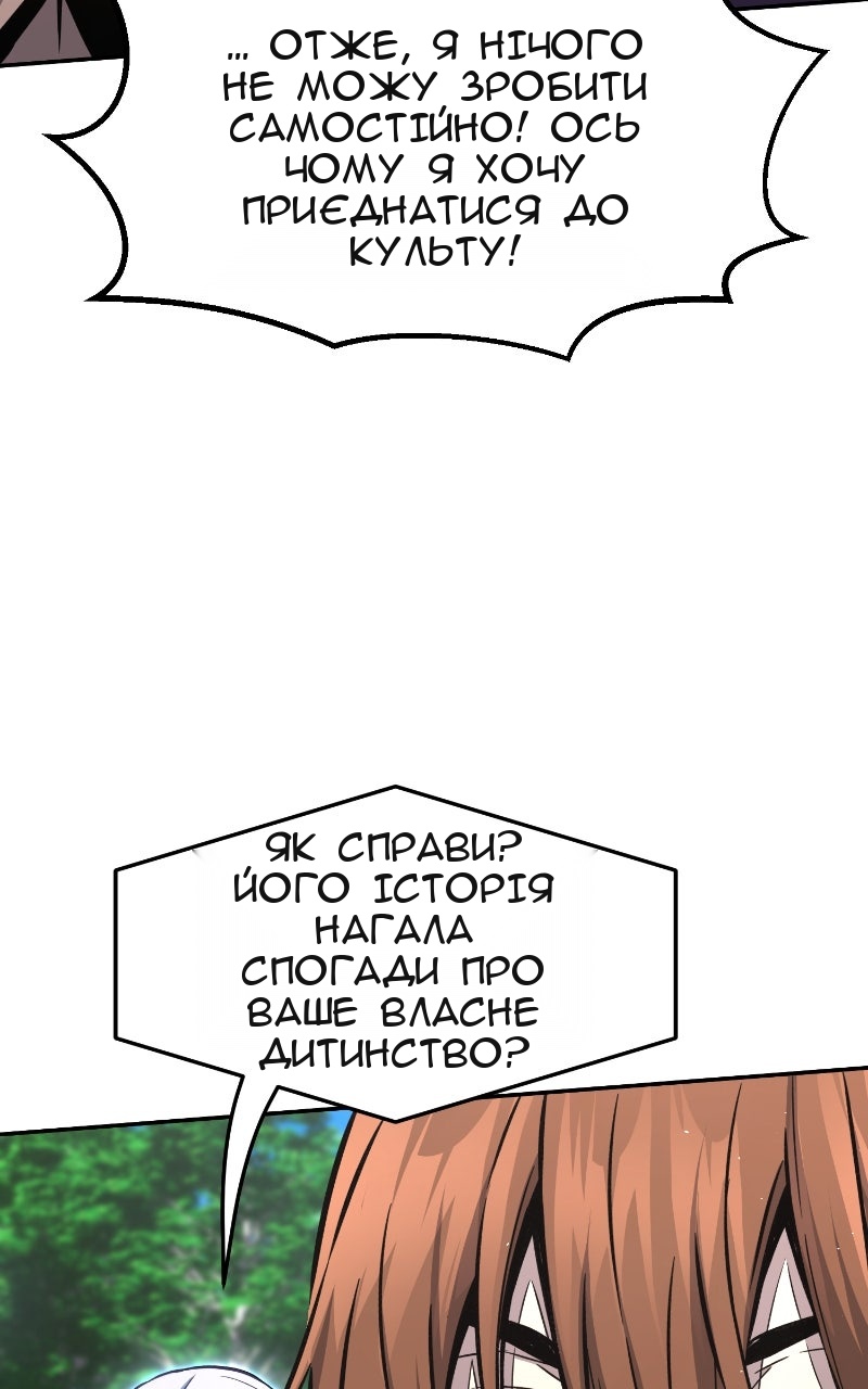 Сторінка 69