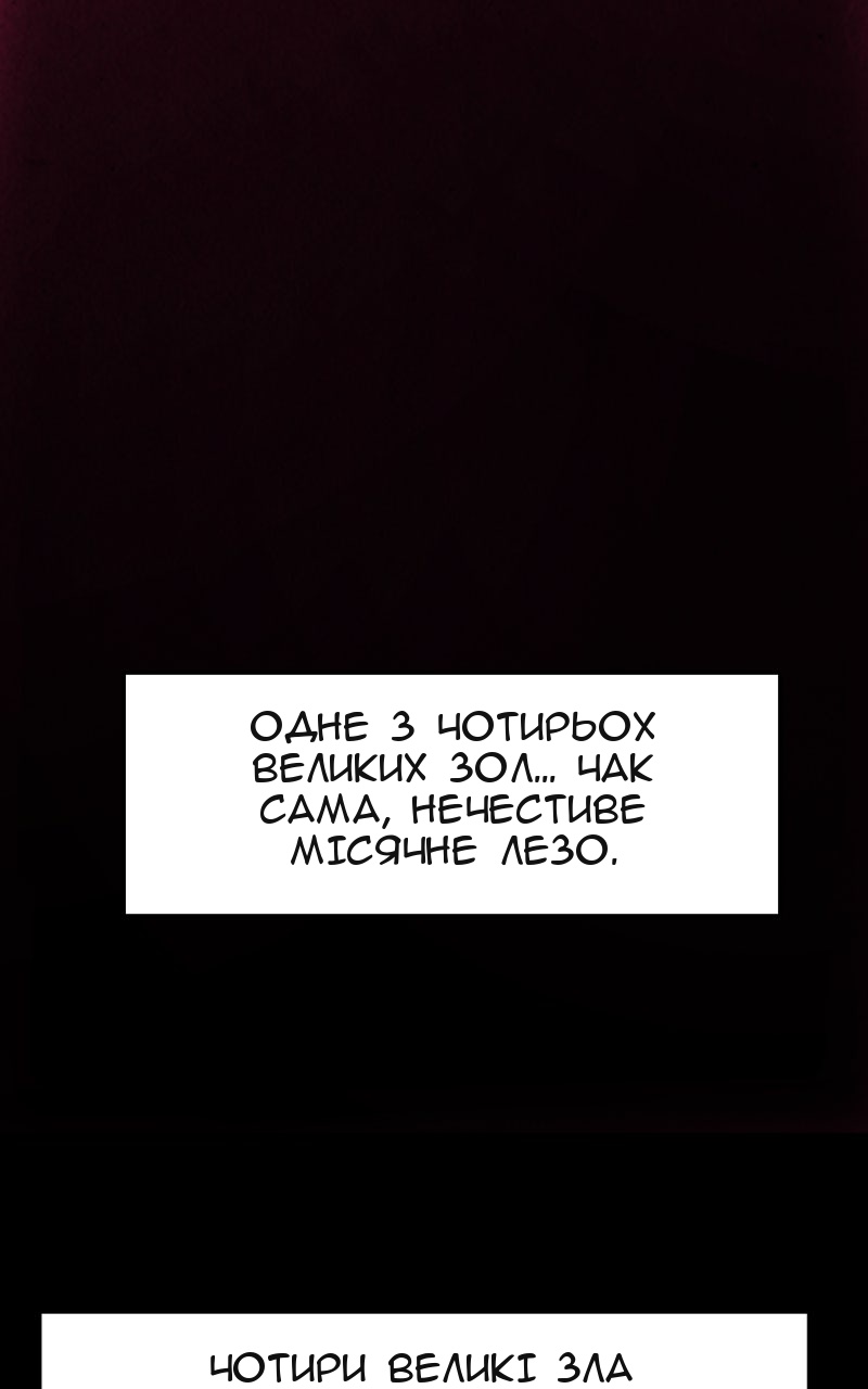 Сторінка 73