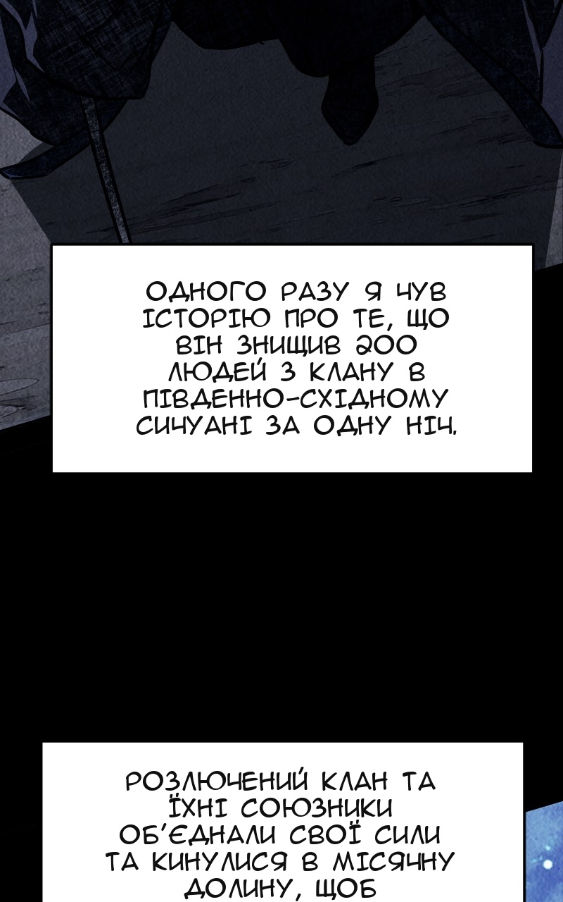 Сторінка 77