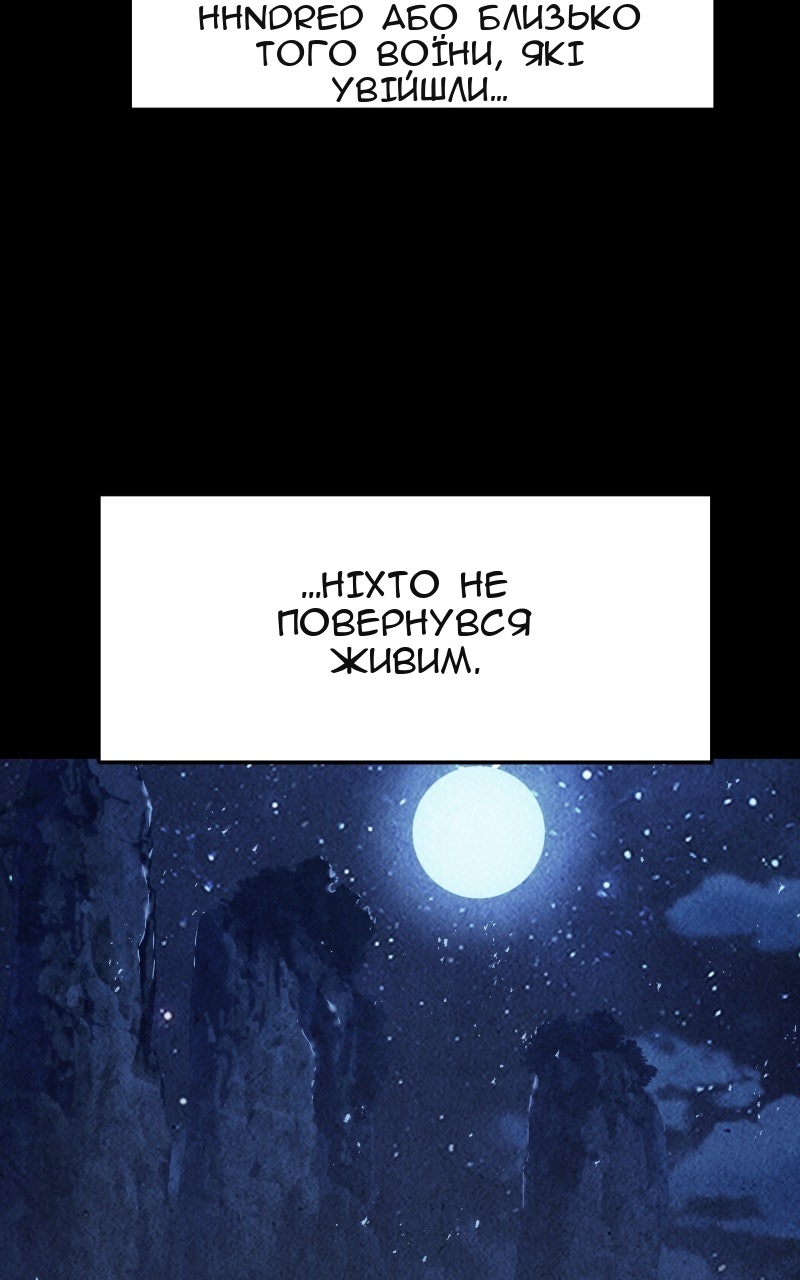Сторінка 80