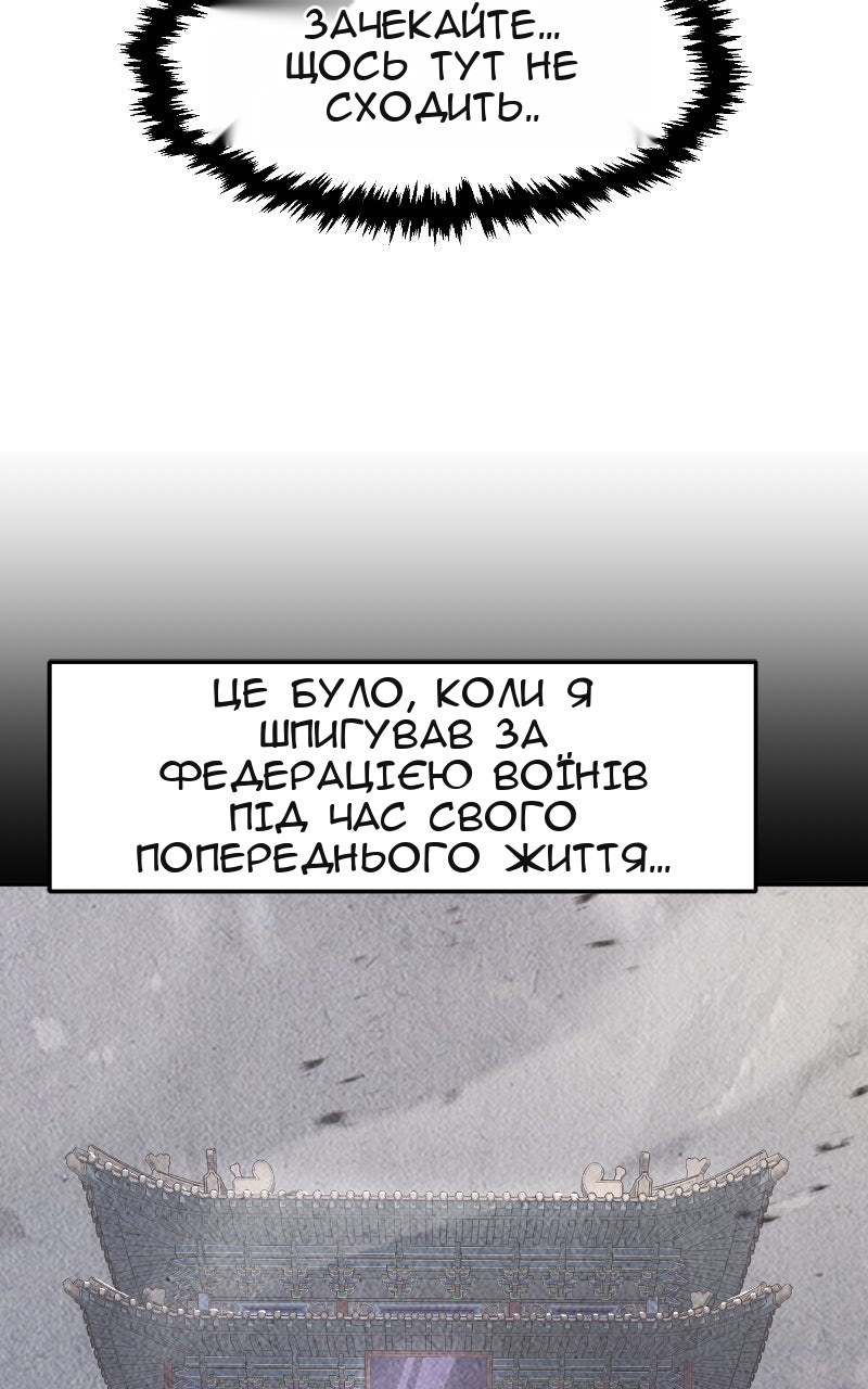 Сторінка 85