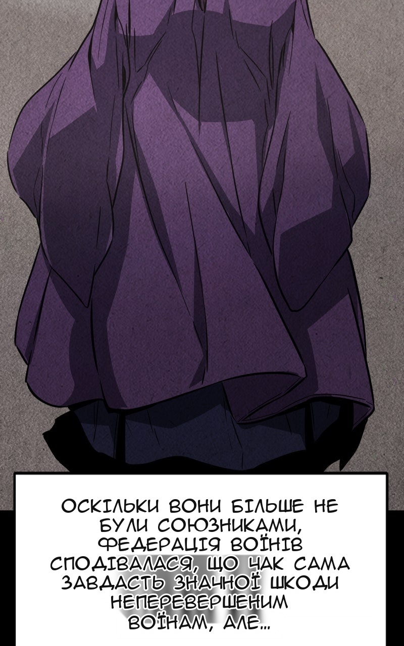 Сторінка 87