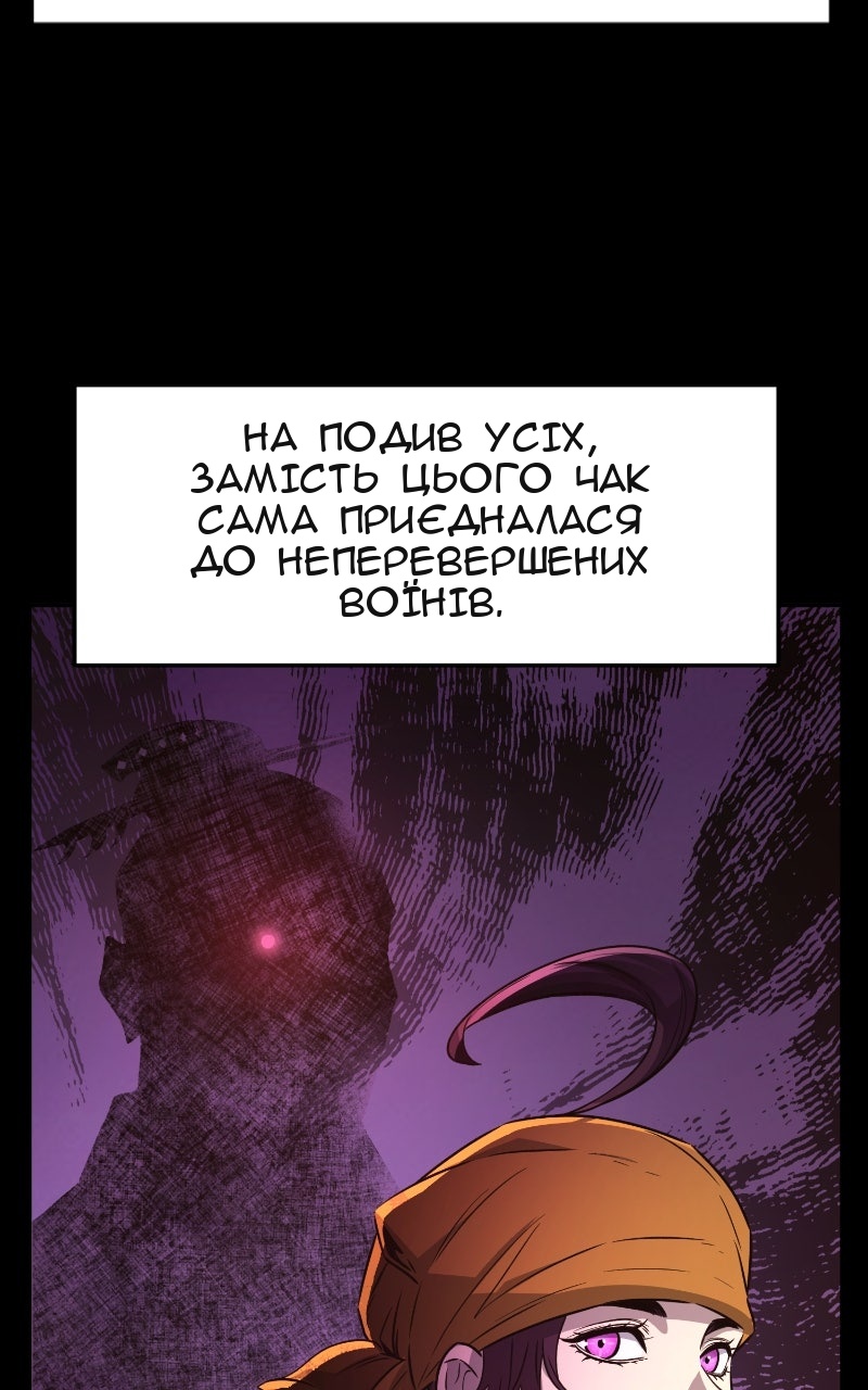 Сторінка 88