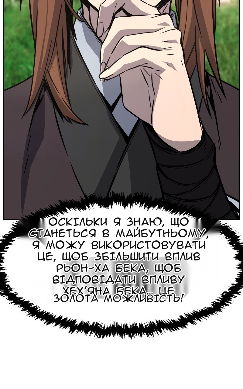 Сторінка 93