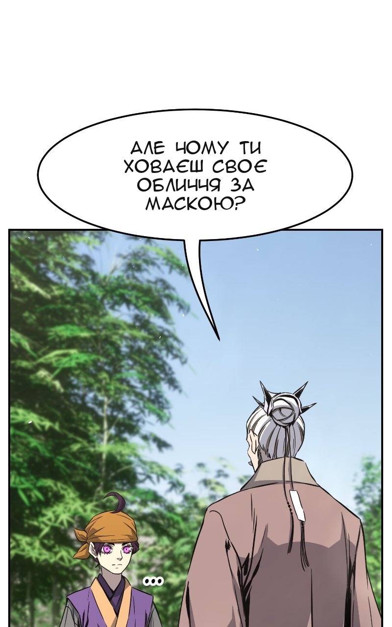Сторінка 94