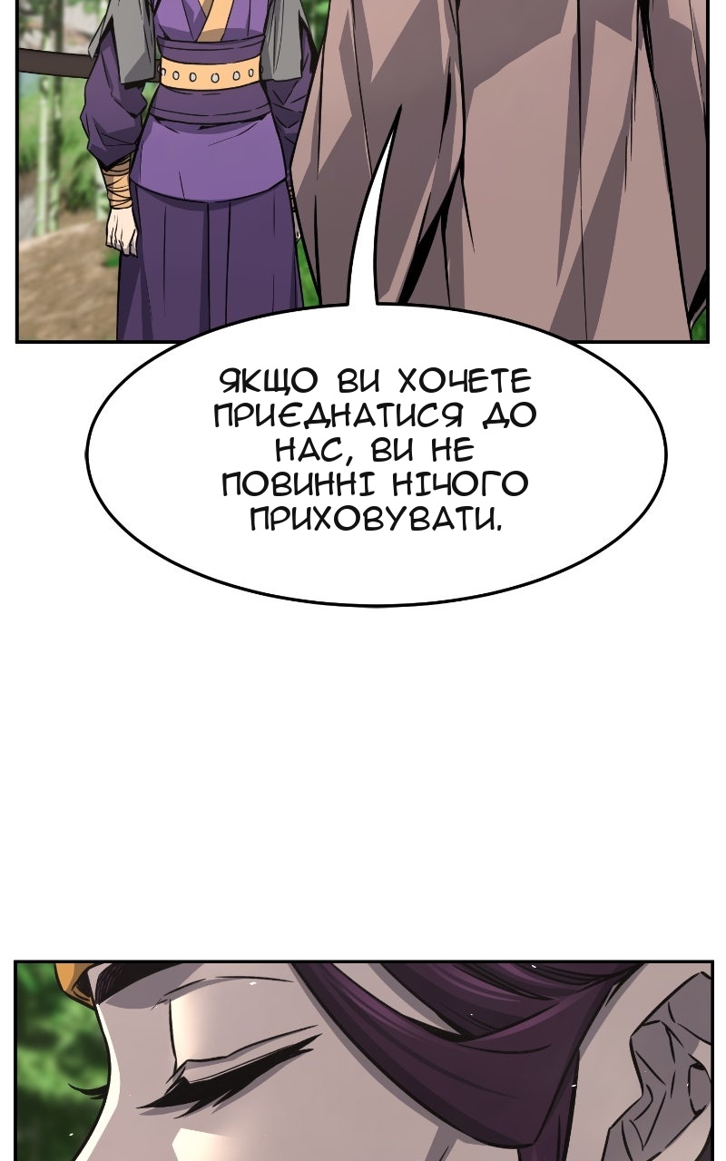 Сторінка 95