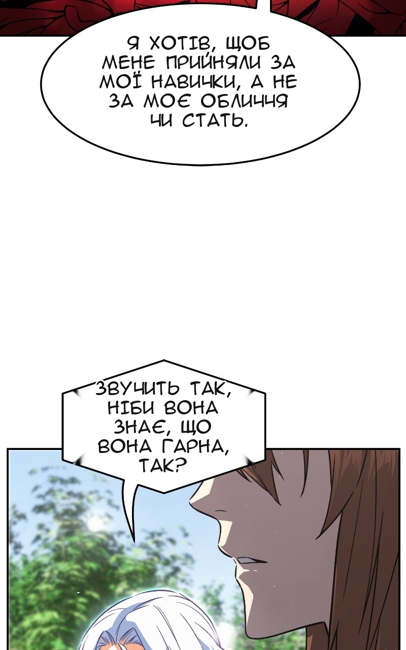 Сторінка 99