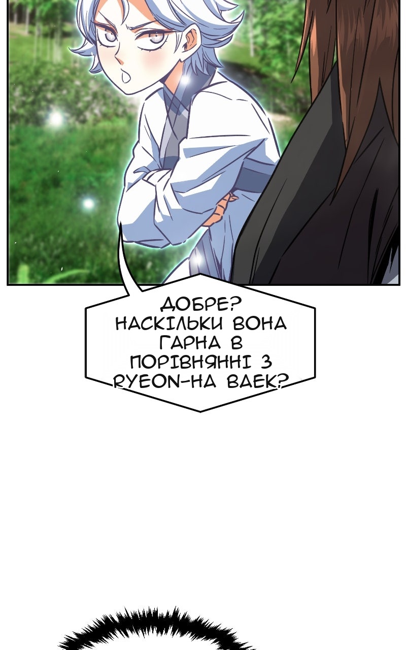 Сторінка 100