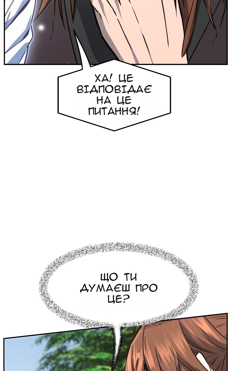 Сторінка 102