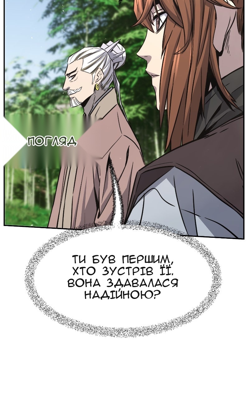 Сторінка 103