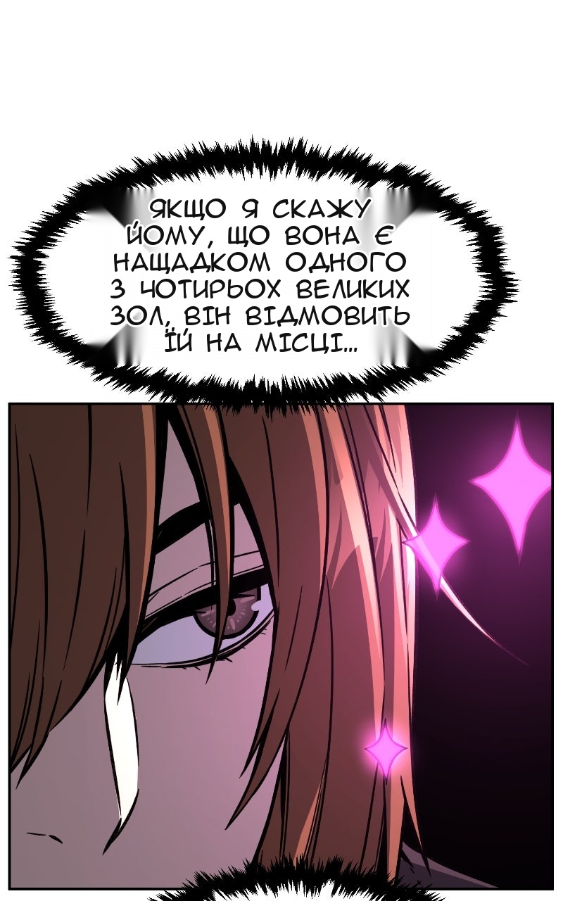 Сторінка 104