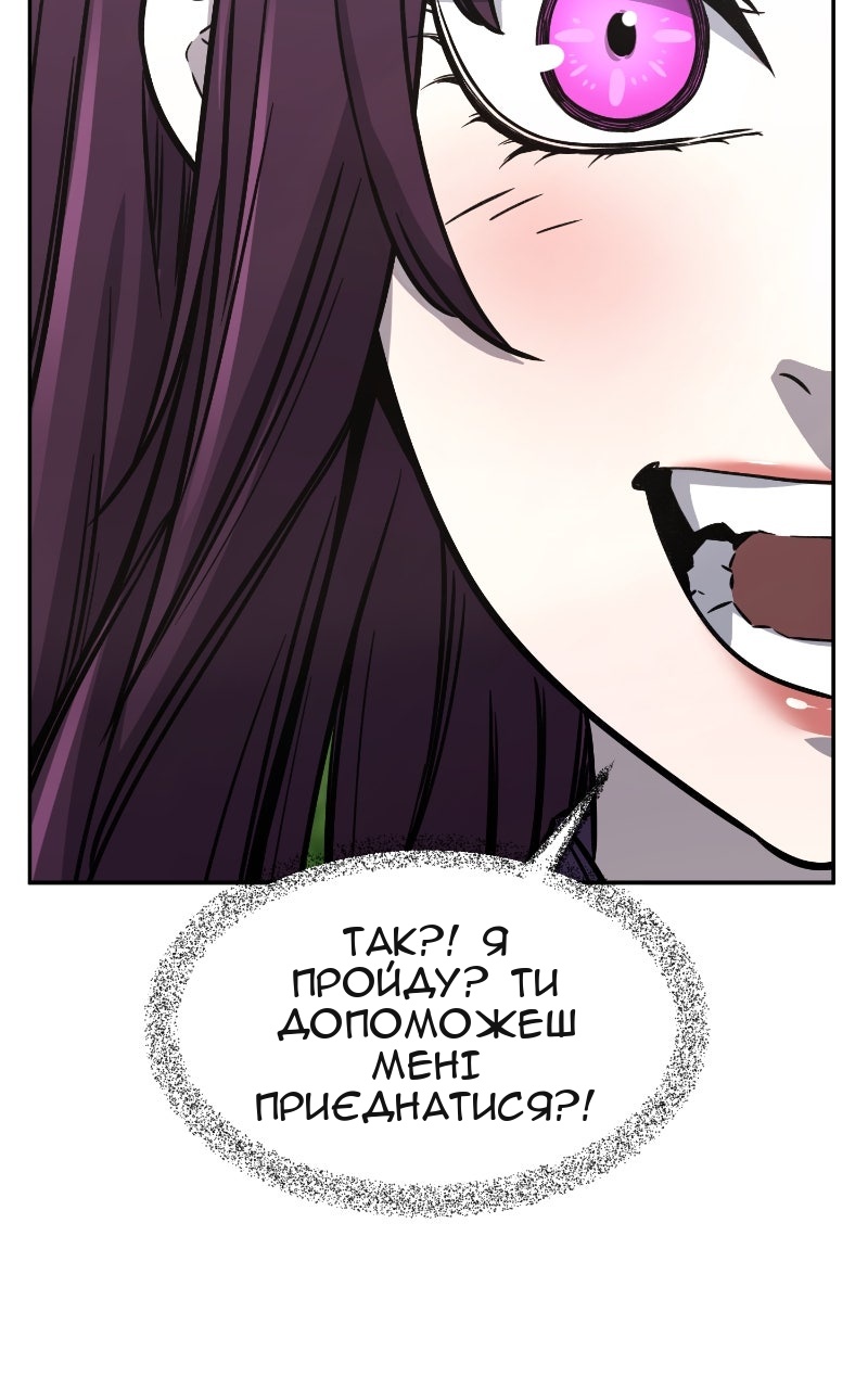 Сторінка 108