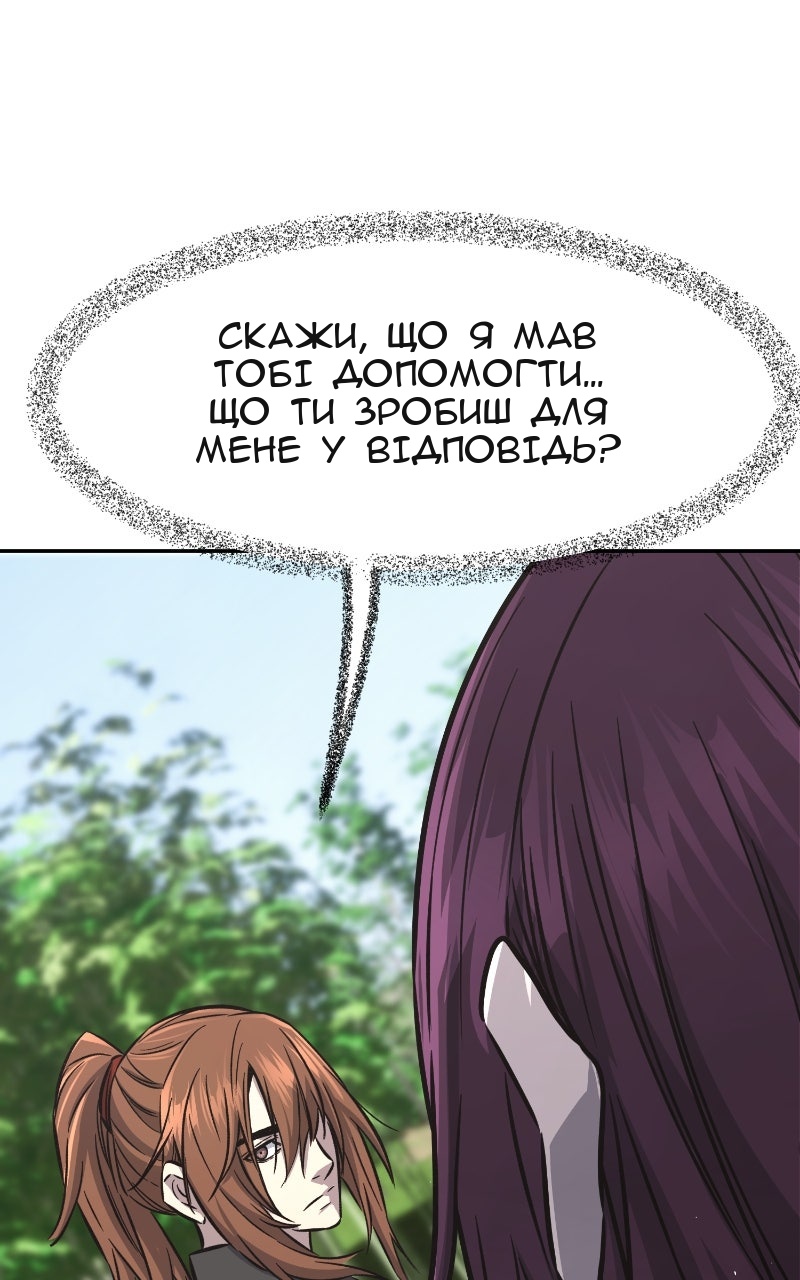 Сторінка 109