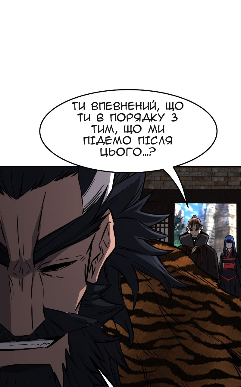 Сторінка 115