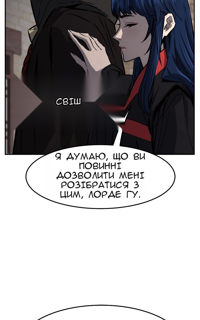 Сторінка 117