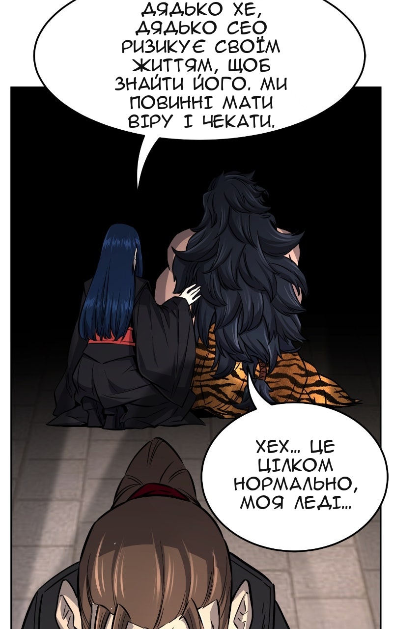 Сторінка 118