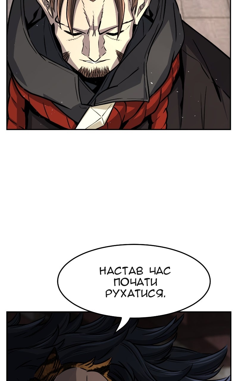 Сторінка 119