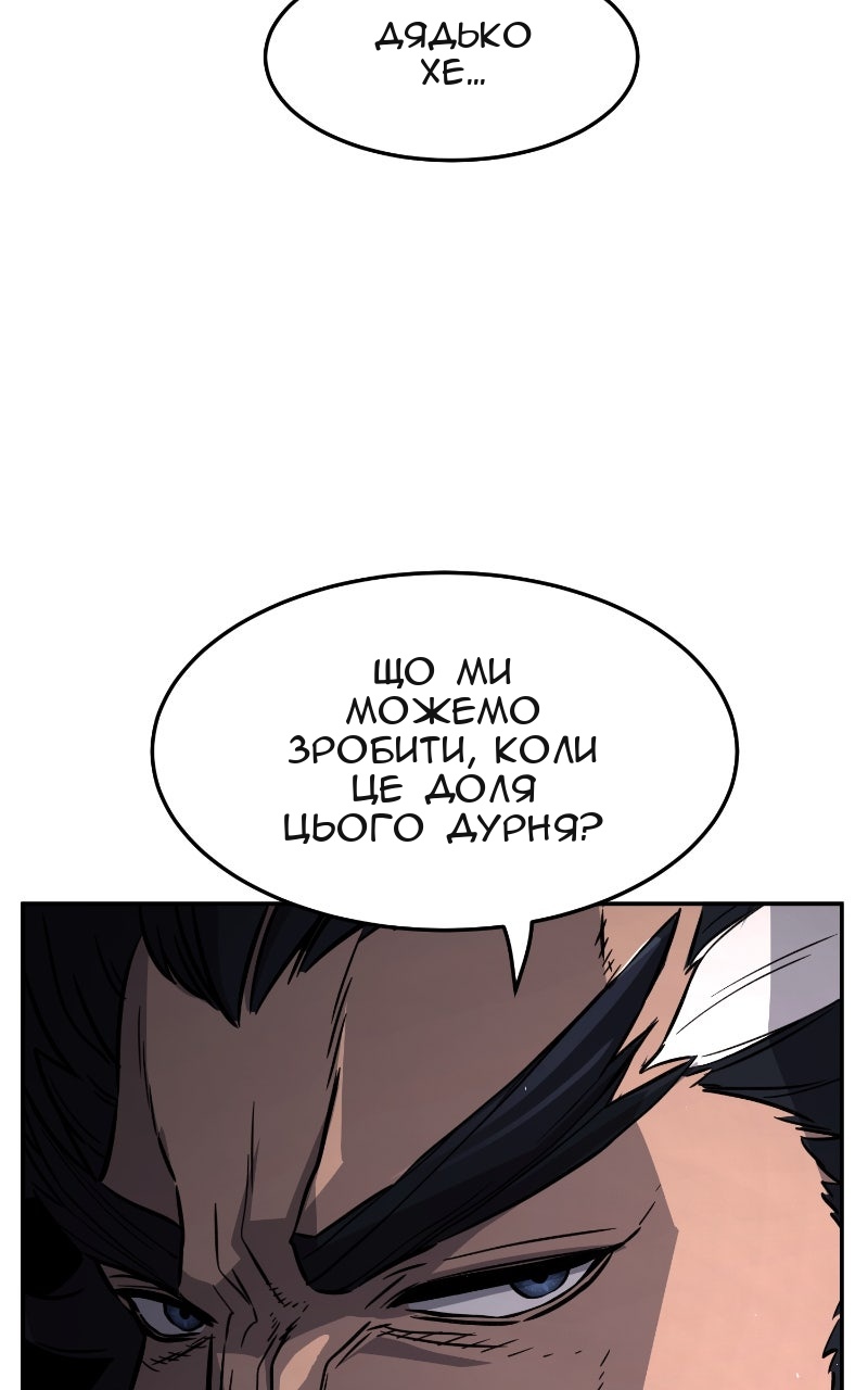 Сторінка 121