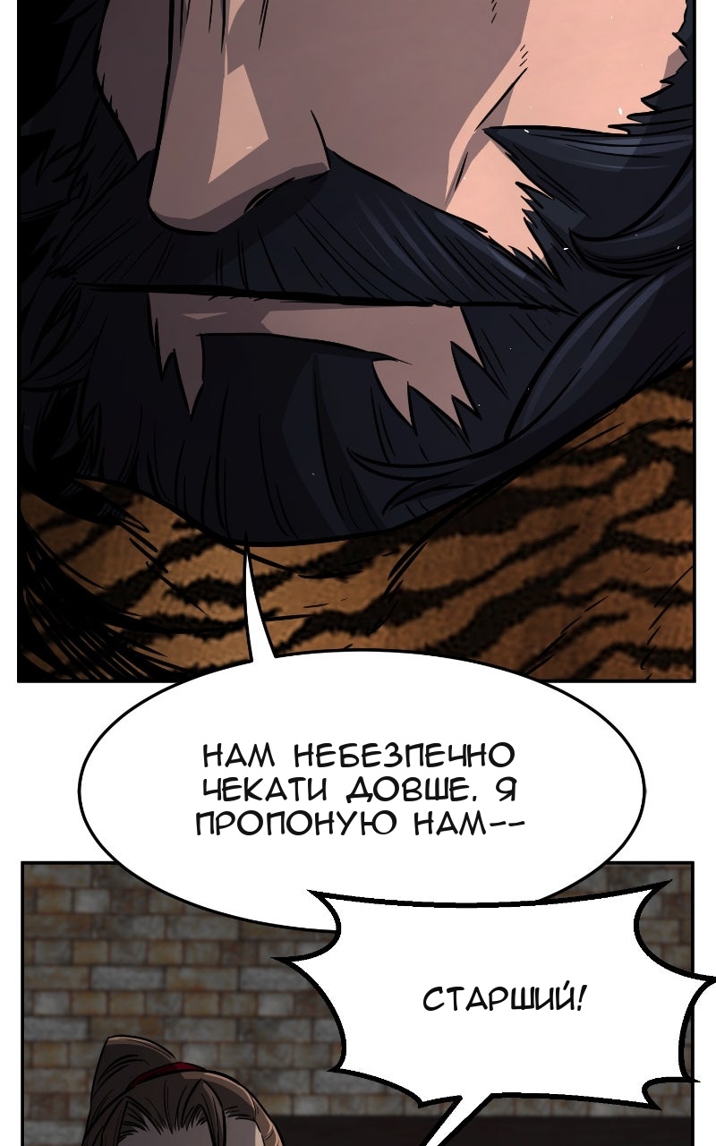 Сторінка 122