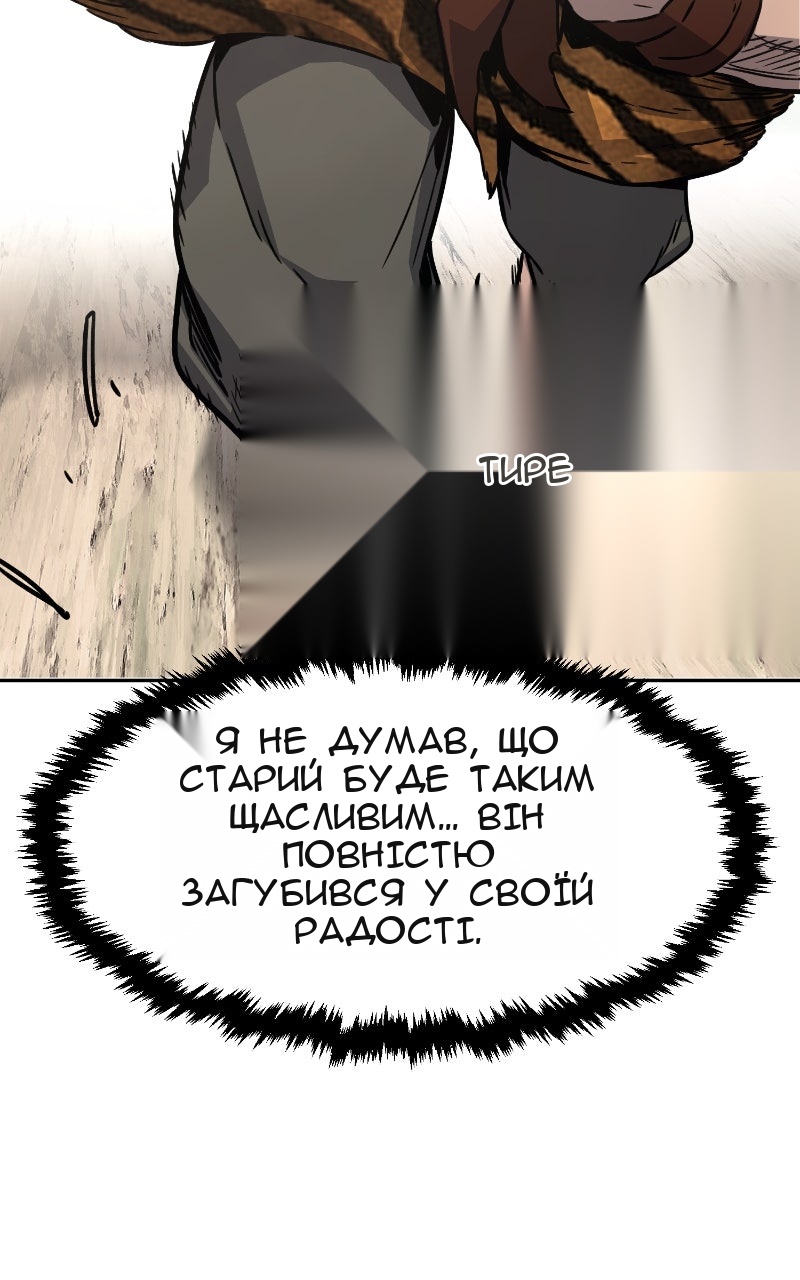 Сторінка 4