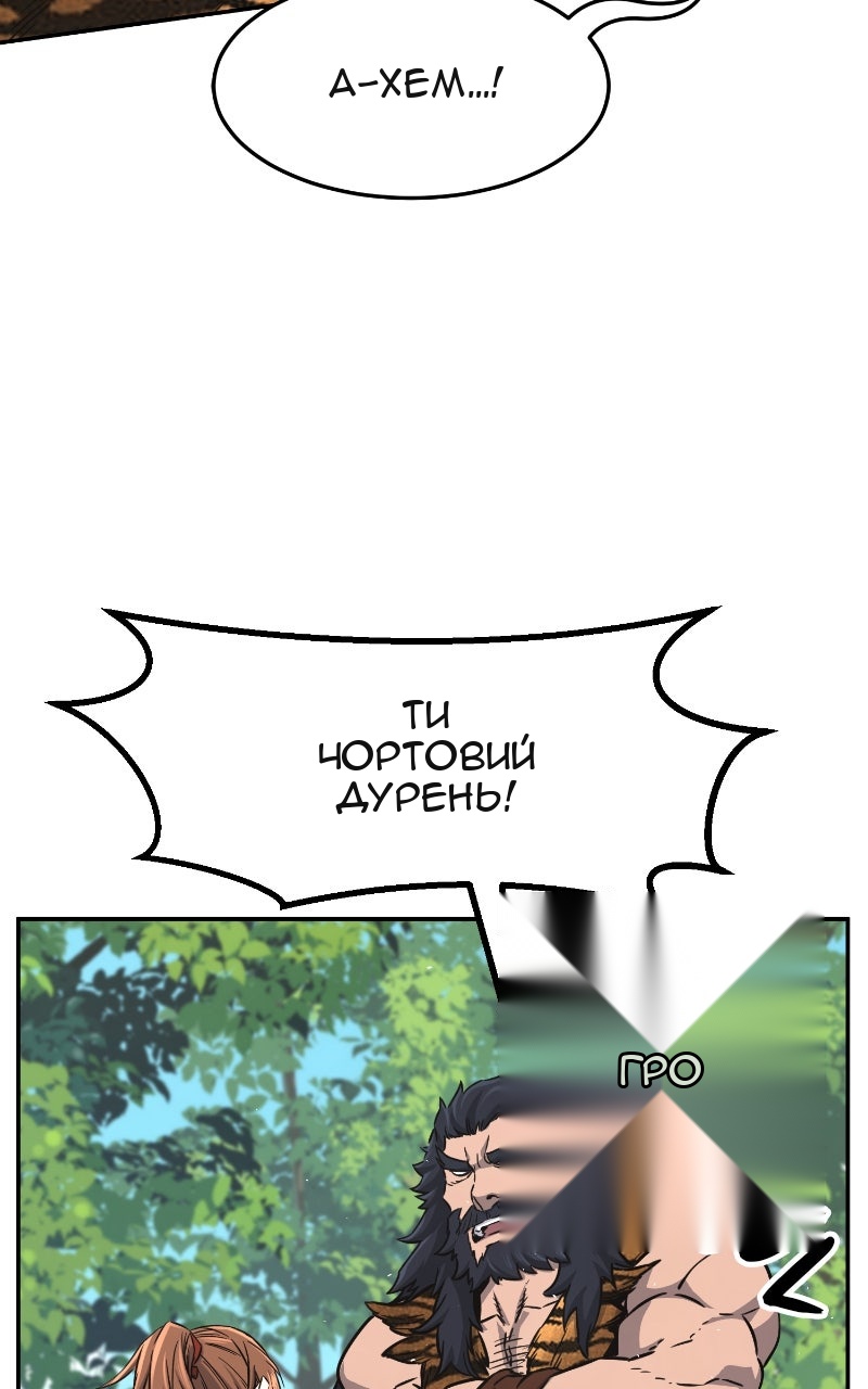 Сторінка 7